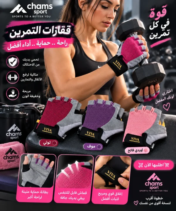 قفازات التمرين والرياضة — image 3