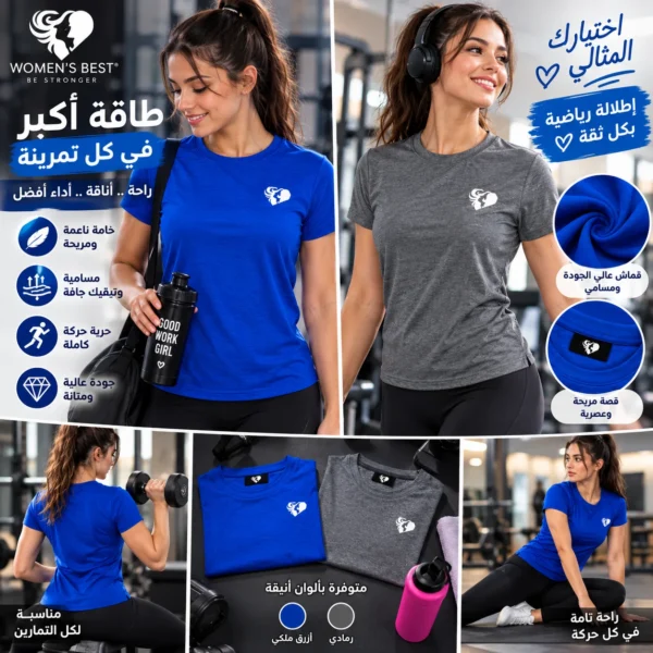 تيشيرت التمرين النسائية — image 3