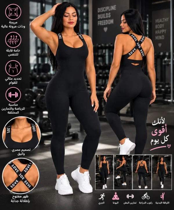 بدلة رياضية نسائية — image 3