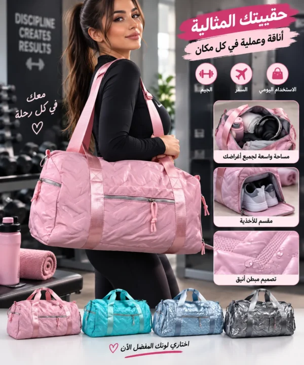 حقيبة — image 3
