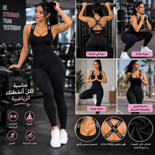 بدلة رياضية نسائية — image 2